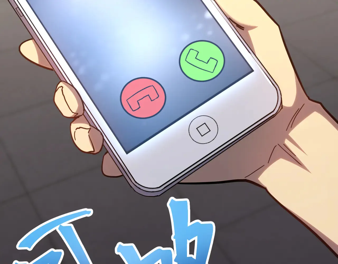 第119话 解锁新权限93