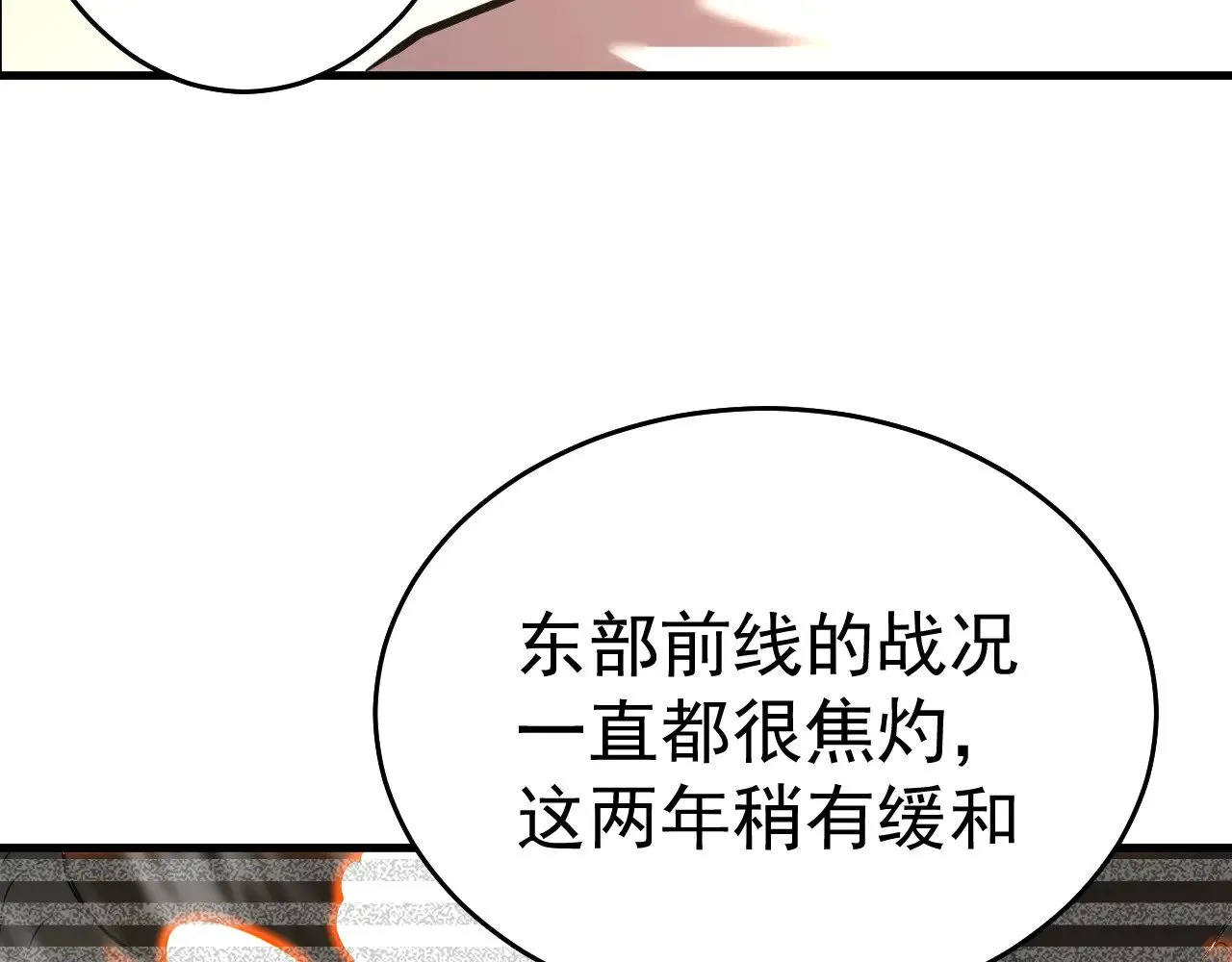 第121话 地窖148