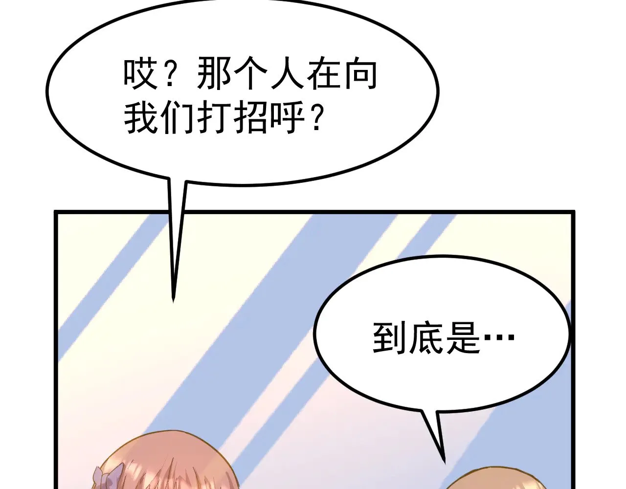 第121话 地窖116