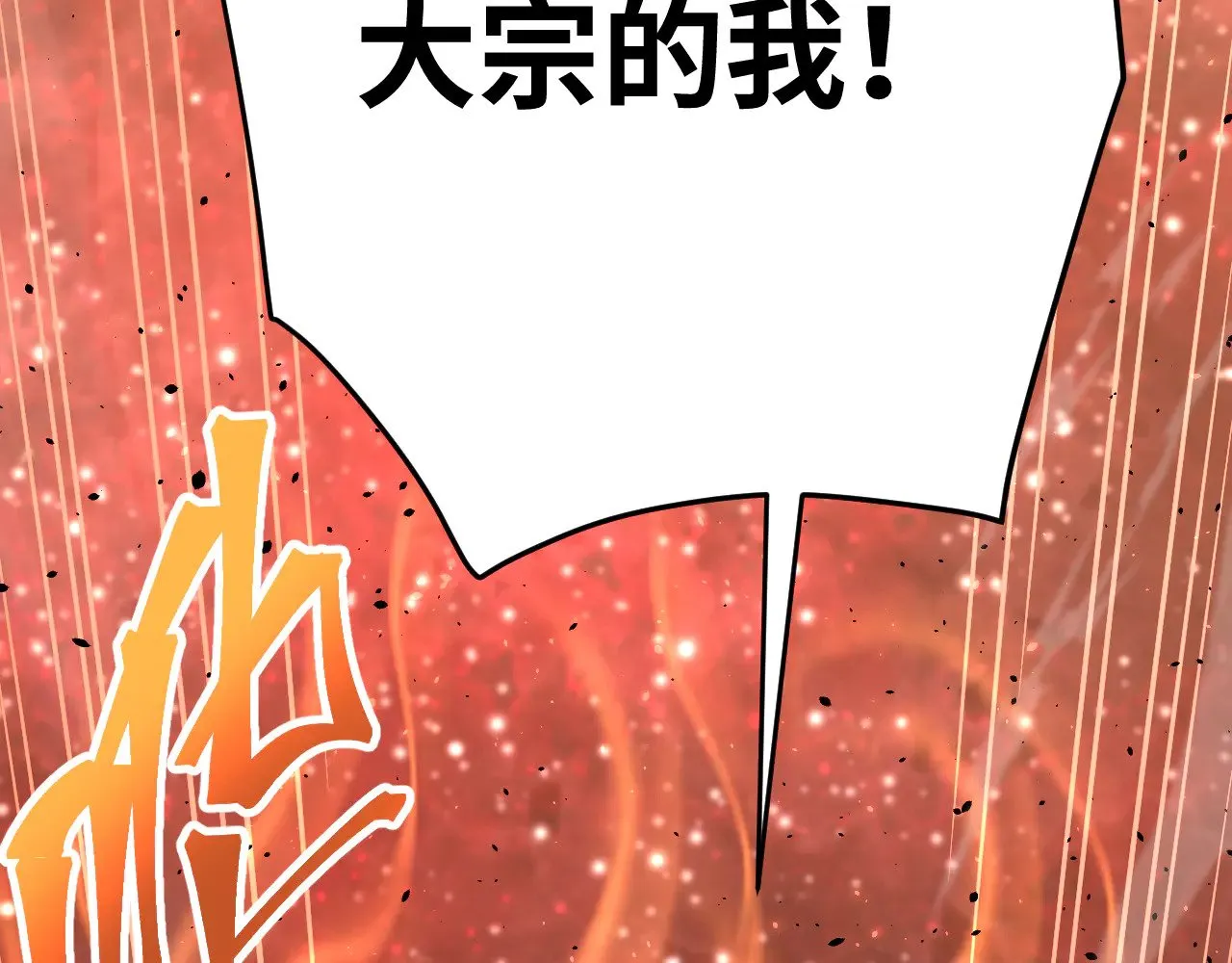 第118话 屠杀116