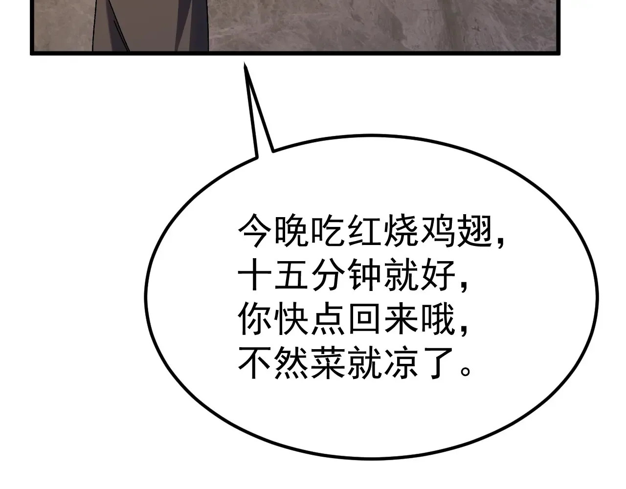 第117话 报复109