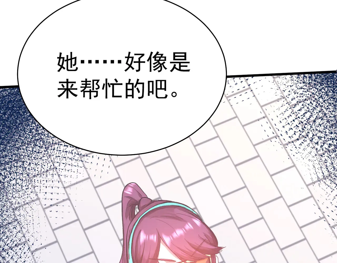 第119话 解锁新权限39