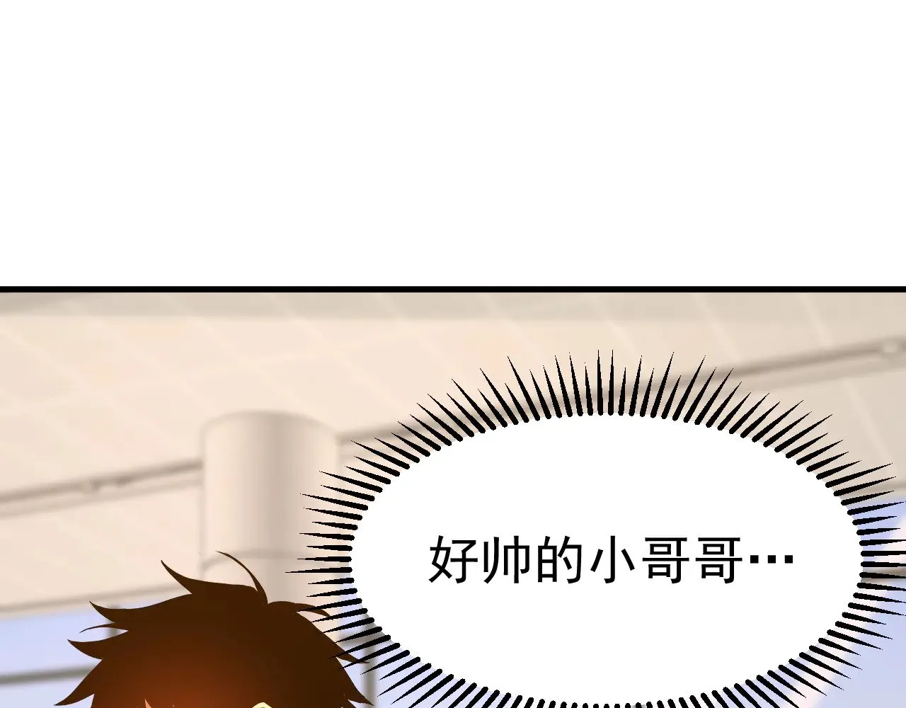 第121话 地窖103