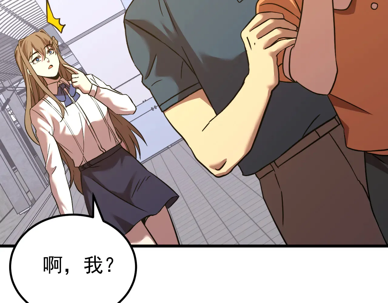 第115话 斩草除根82