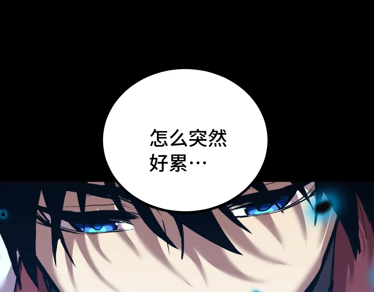 第120话 究极力量136