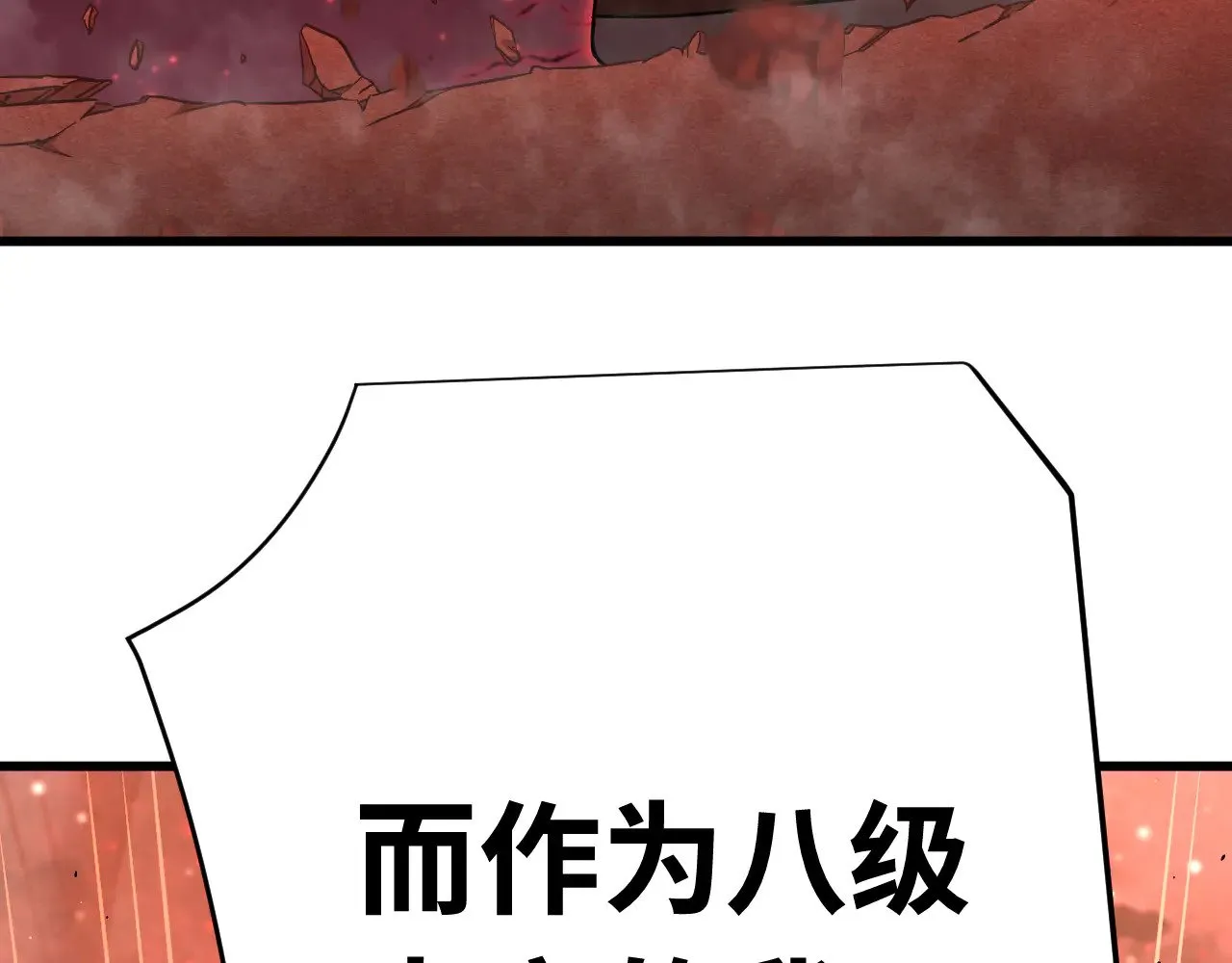 第118话 屠杀115