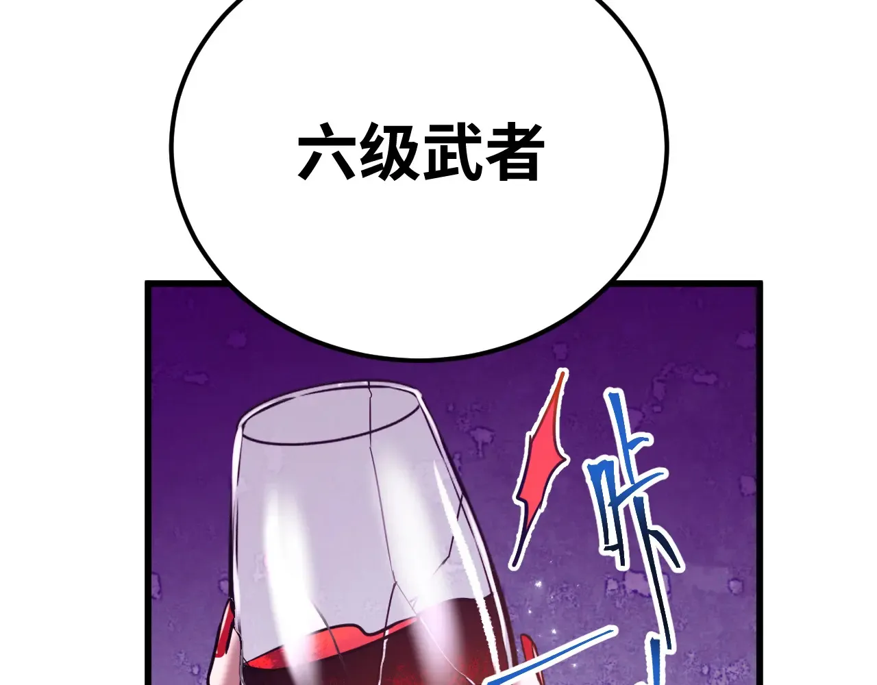 第116话 一家团聚18
