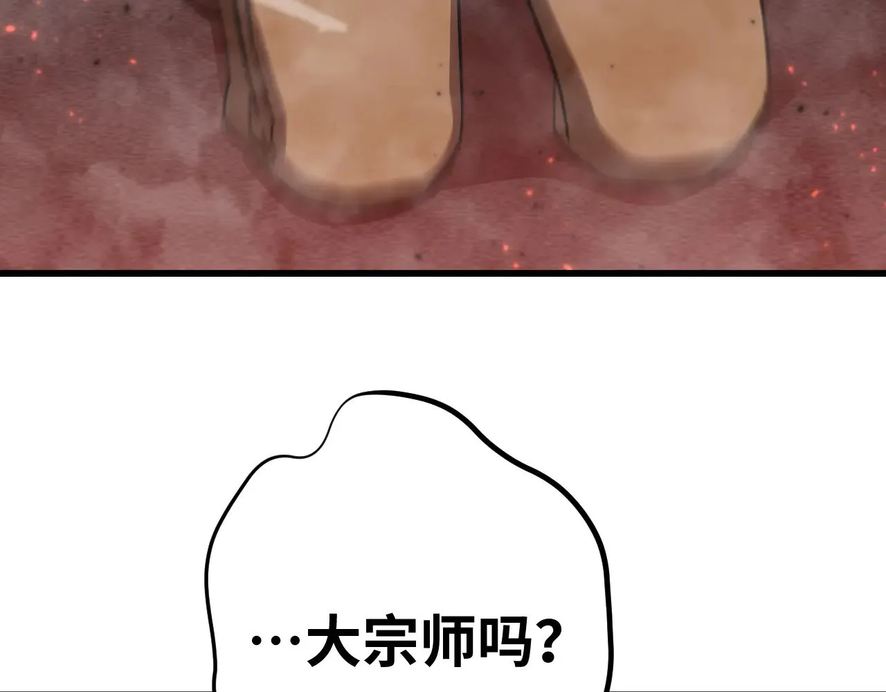 第118话 屠杀186