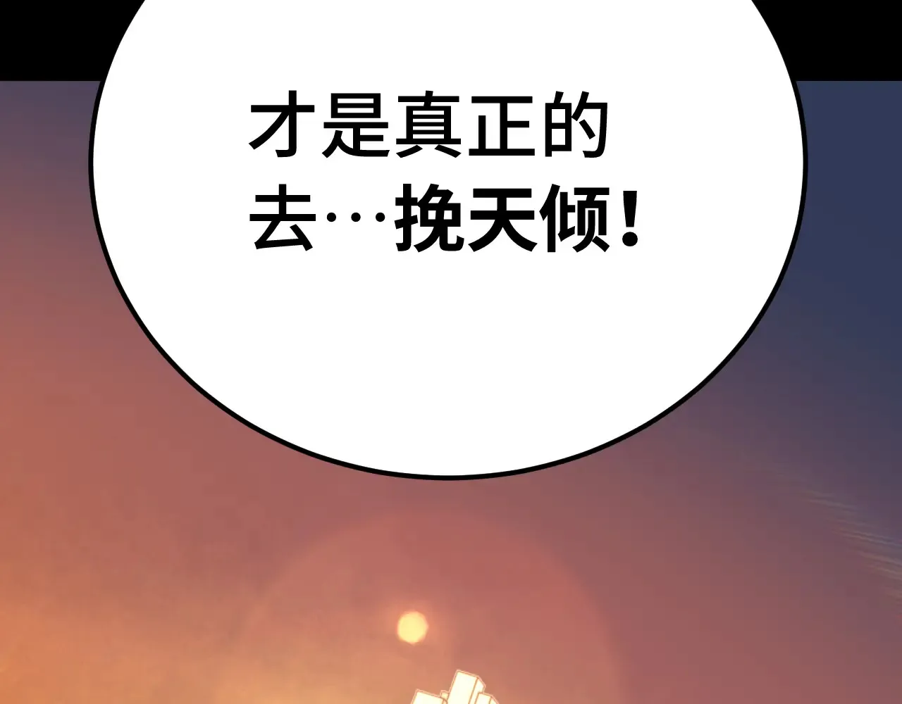 第116话 一家团聚177