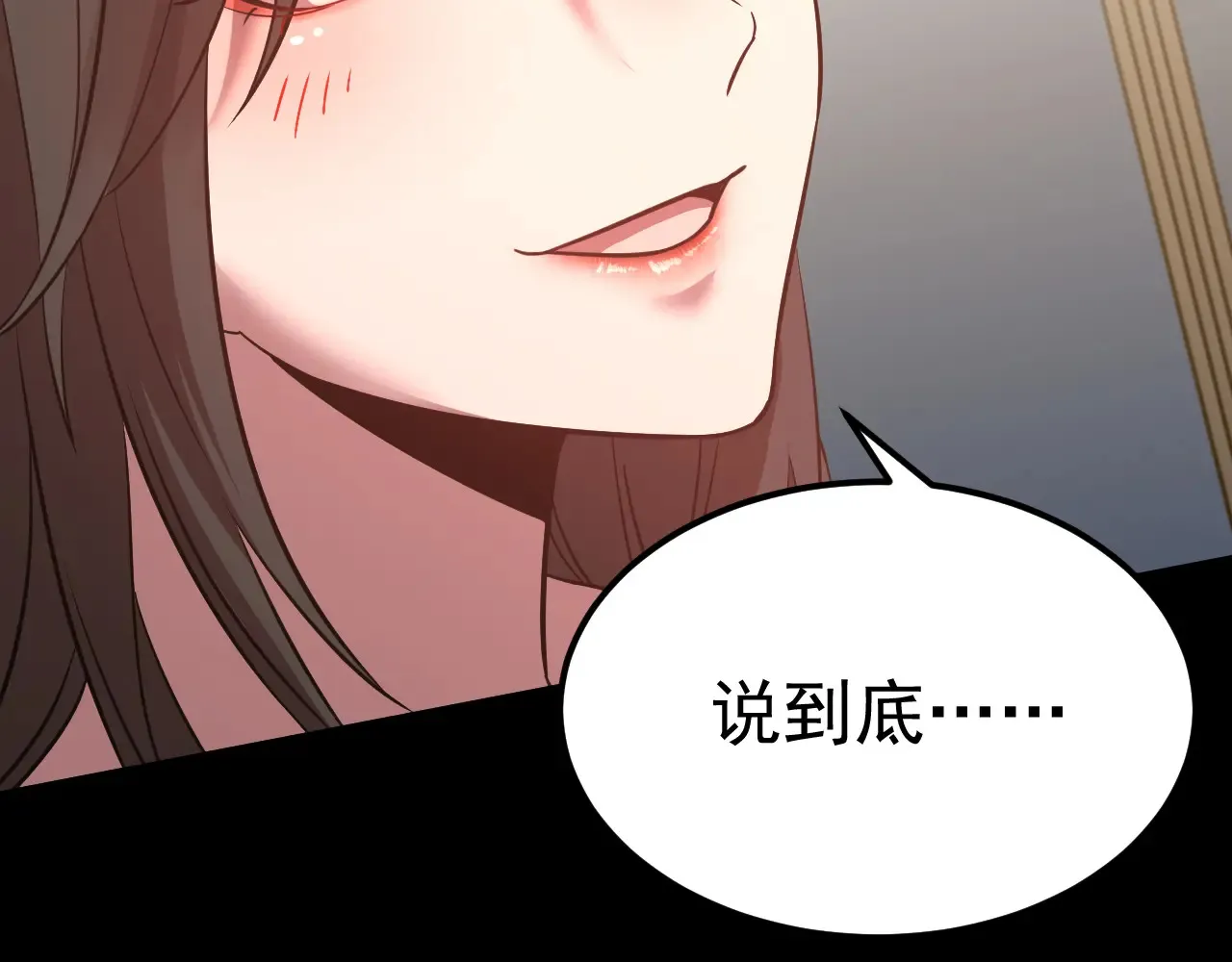 第117话 报复39
