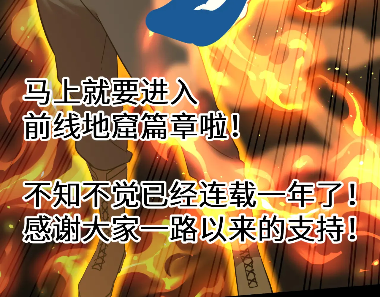 第119话 解锁新权限192