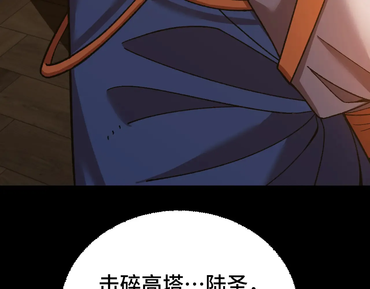 第116话 一家团聚163