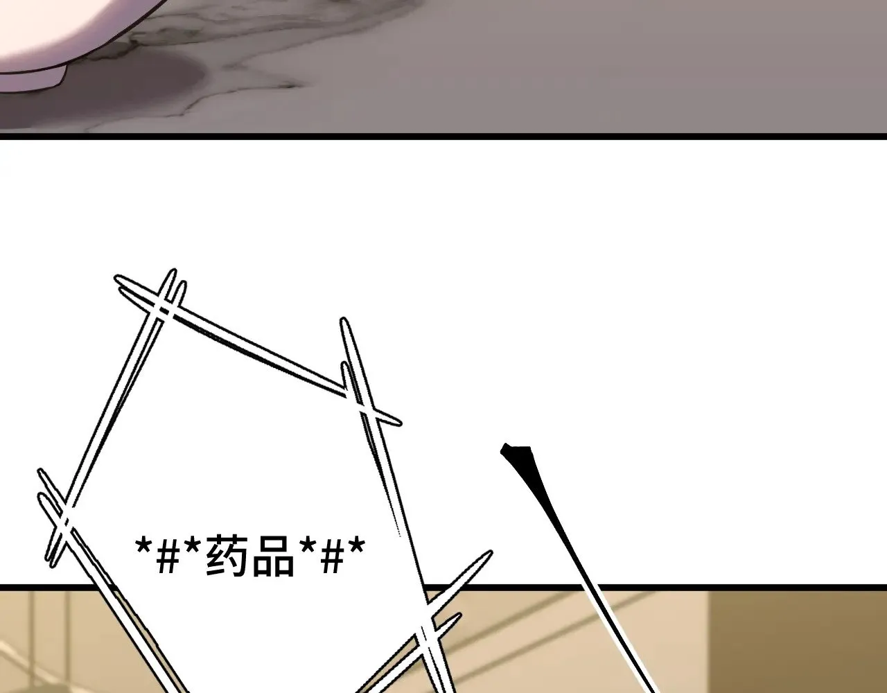第120话 究极力量171