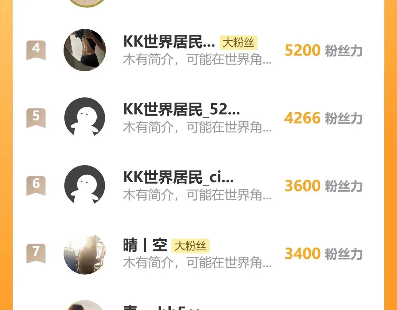 第120话 究极力量187