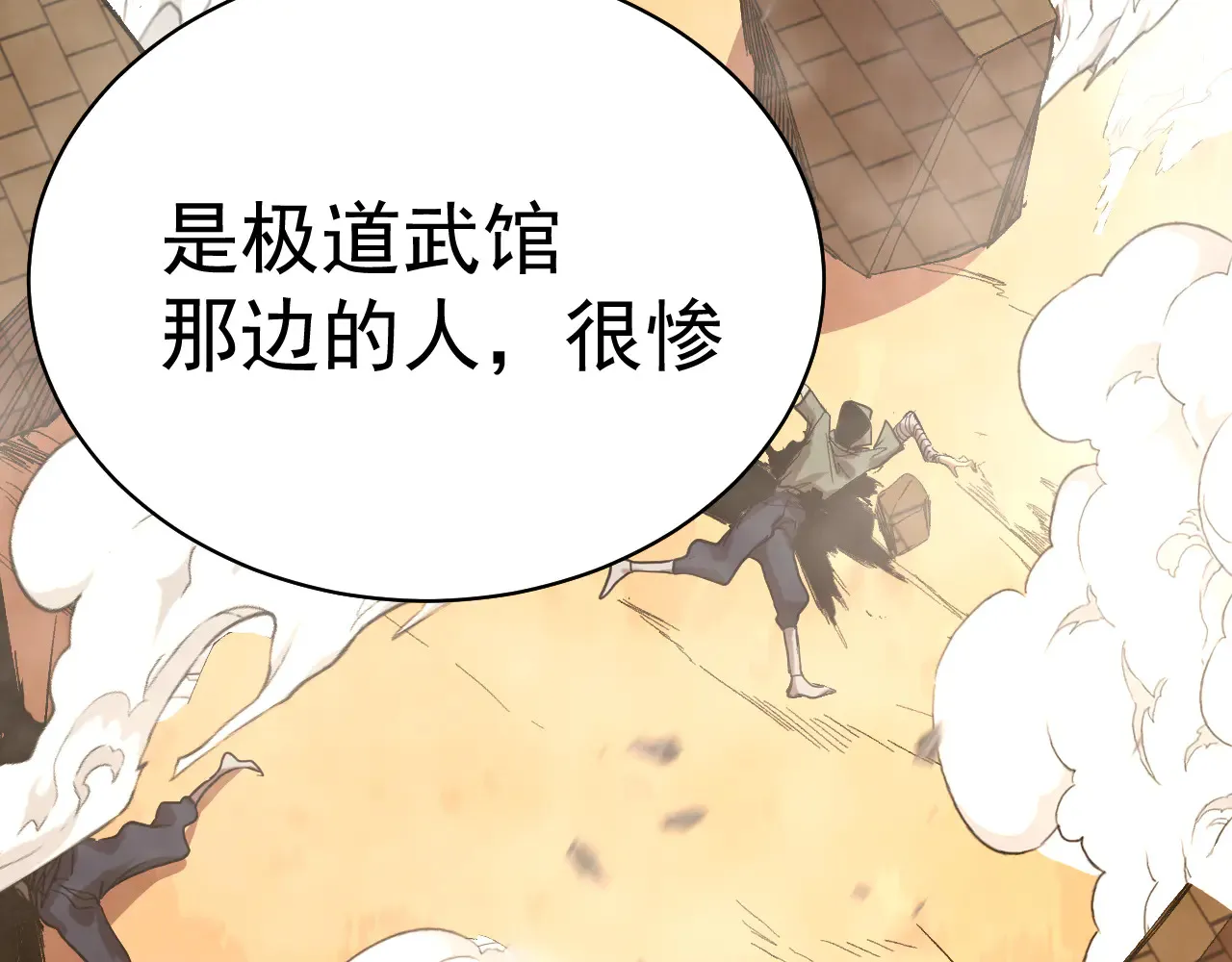 第119话 解锁新权限53