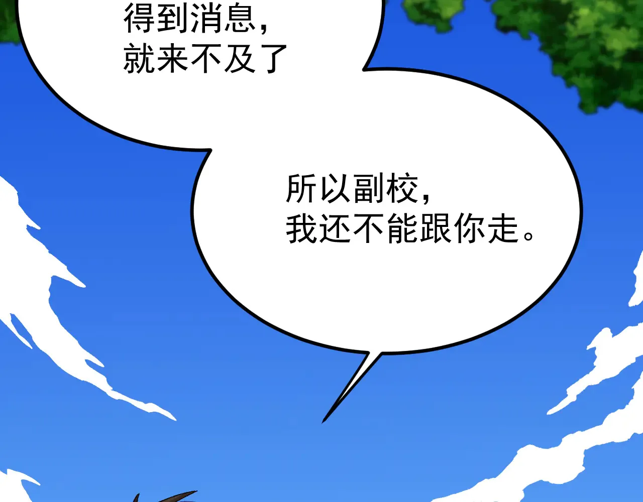 第115话 斩草除根51