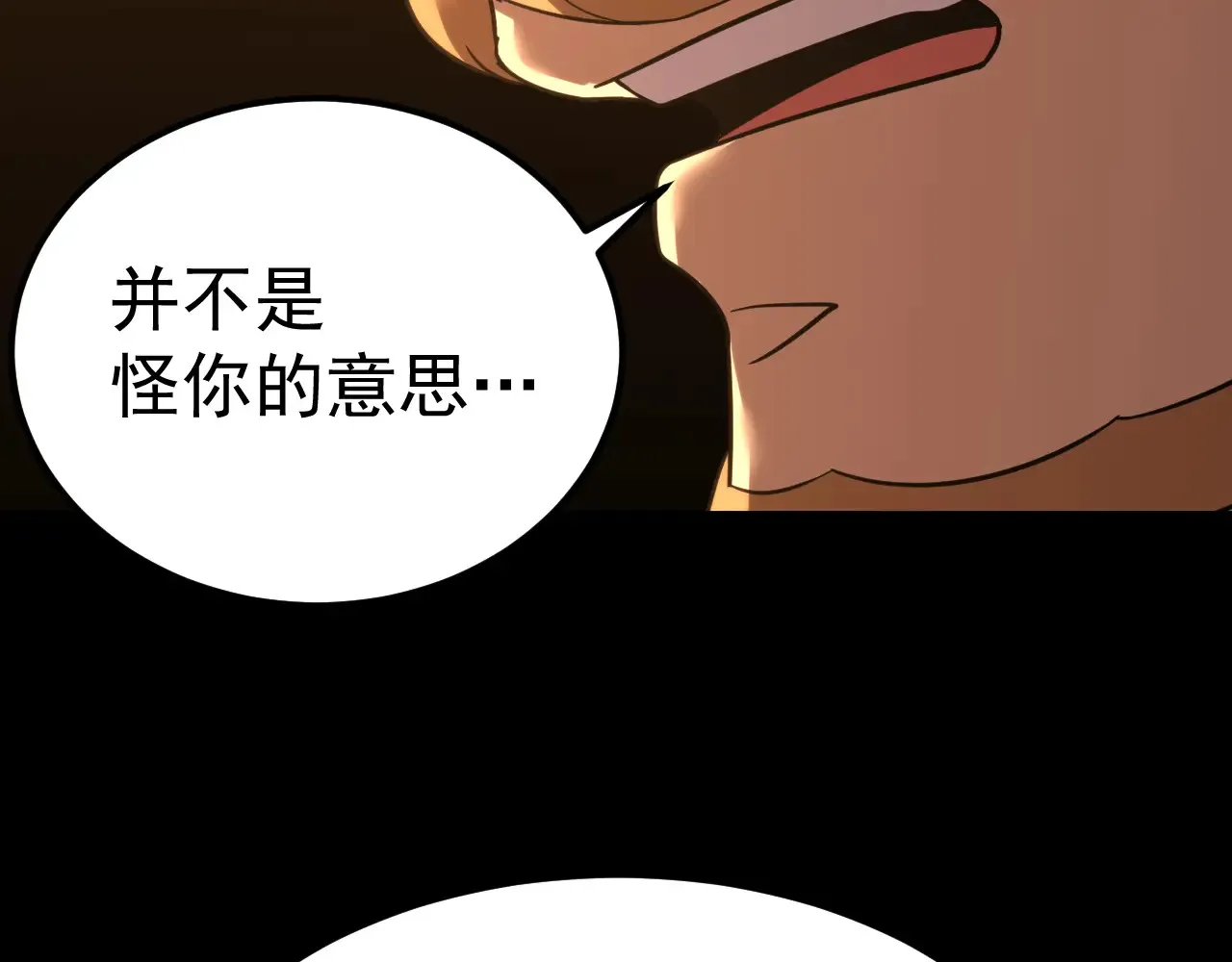 第117话 报复28