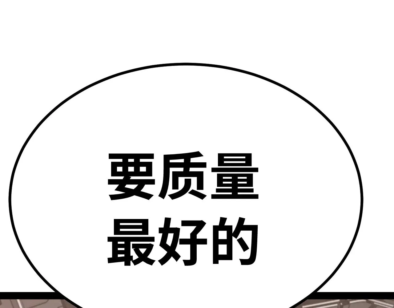 第122话 新兵报到22