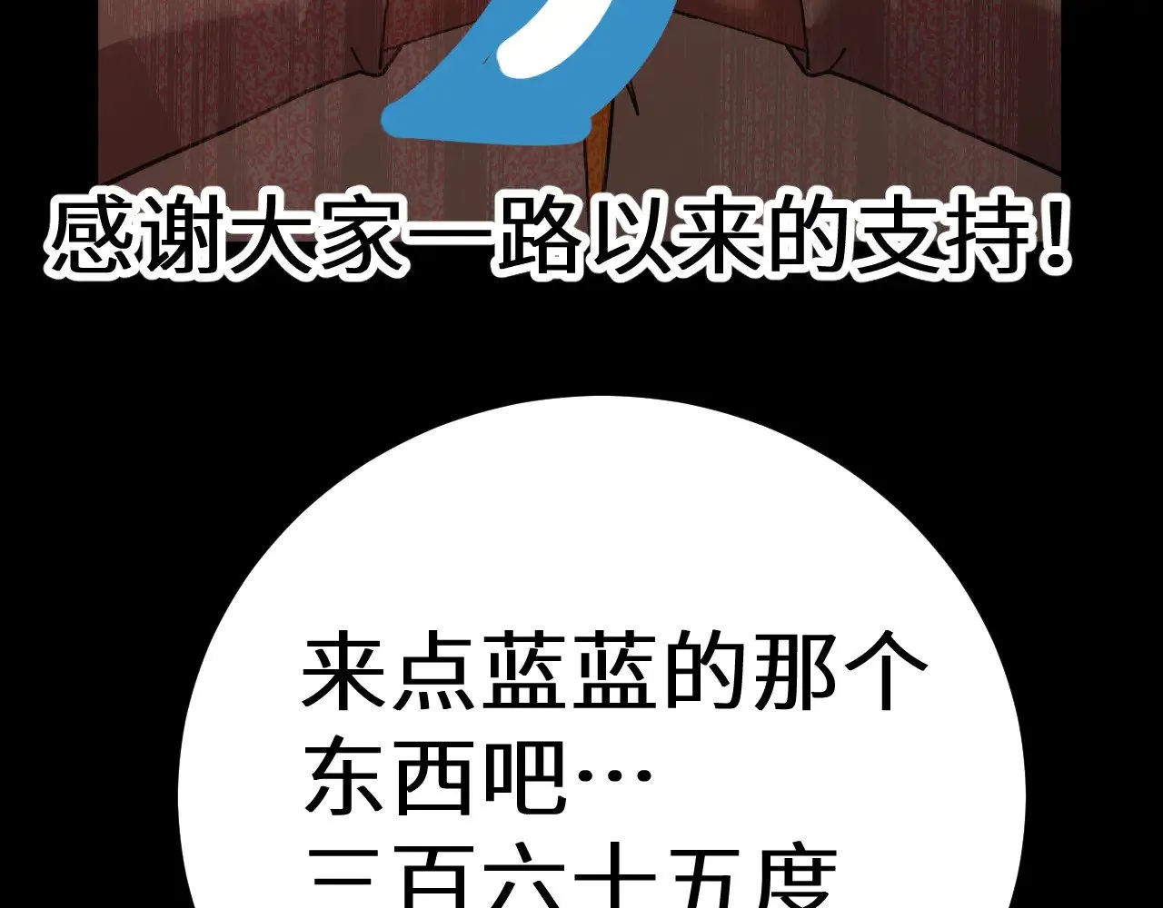 第118话 屠杀197