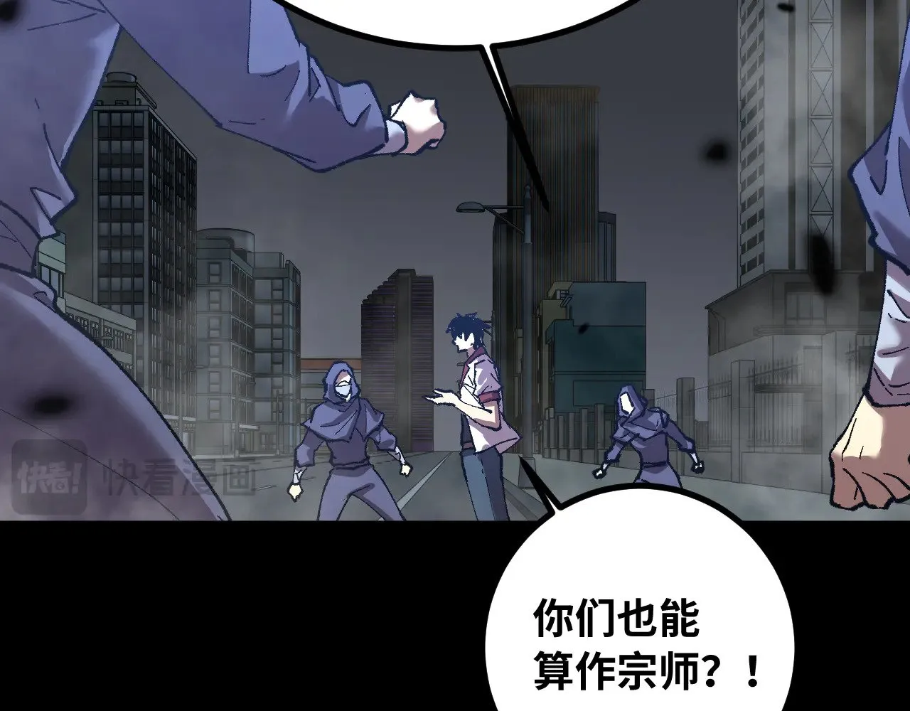 第118话 屠杀99