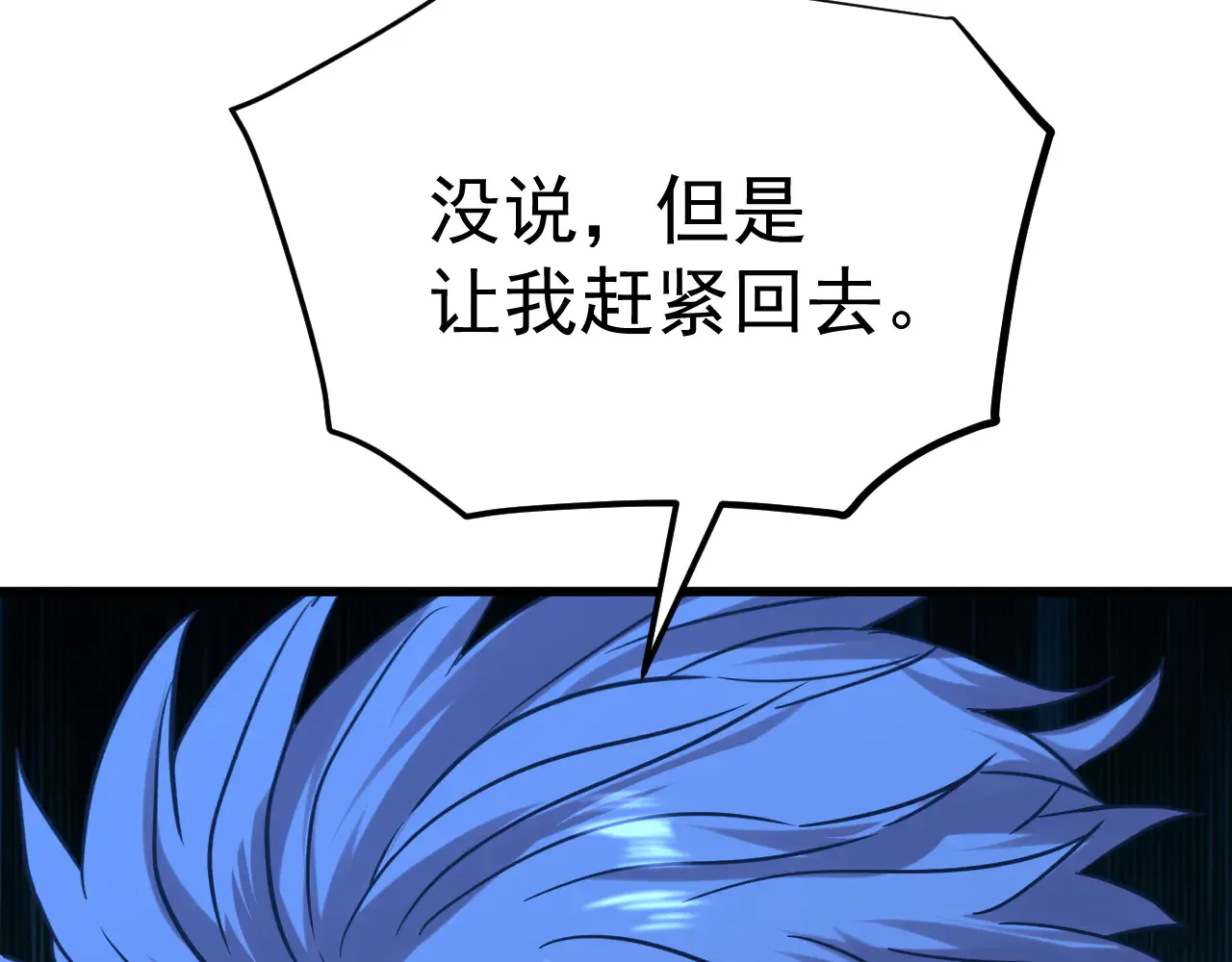 第115话 斩草除根158