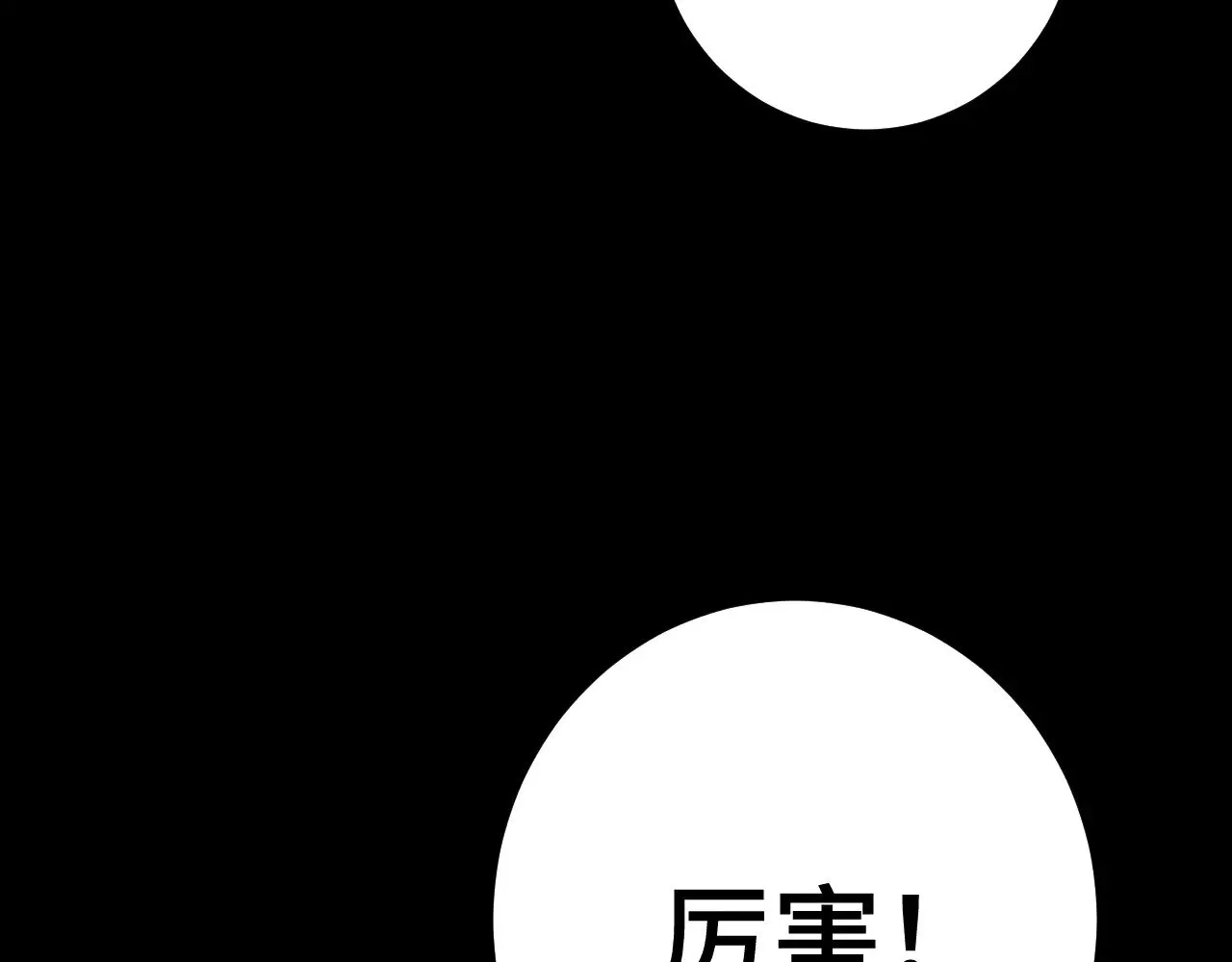 第118话 屠杀100