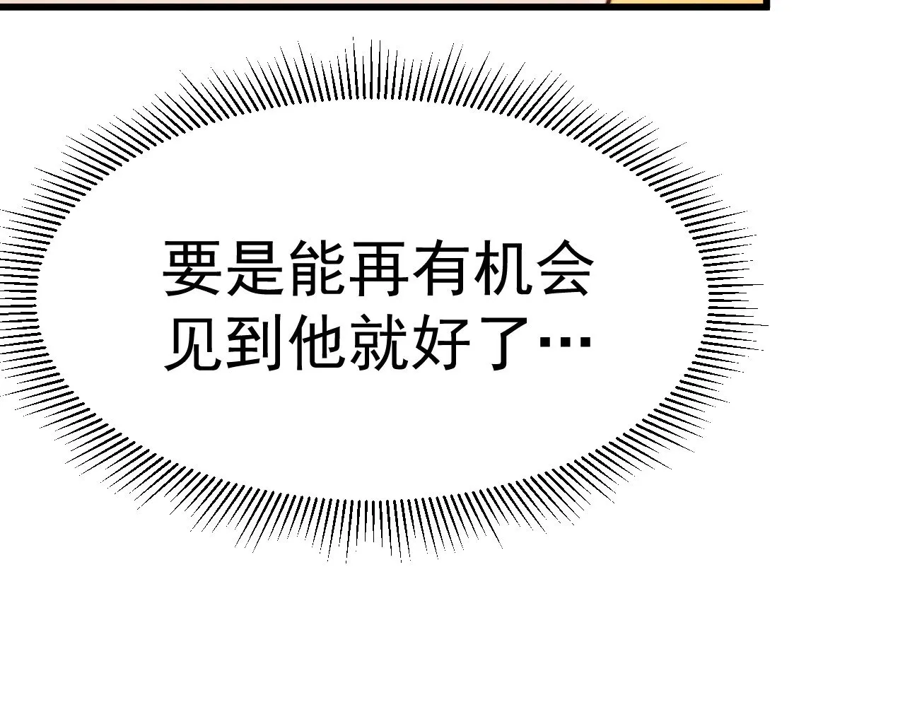 第121话 地窖22
