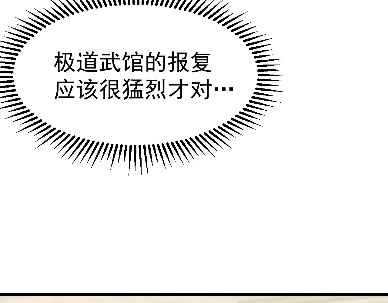 第119话 解锁新权限91
