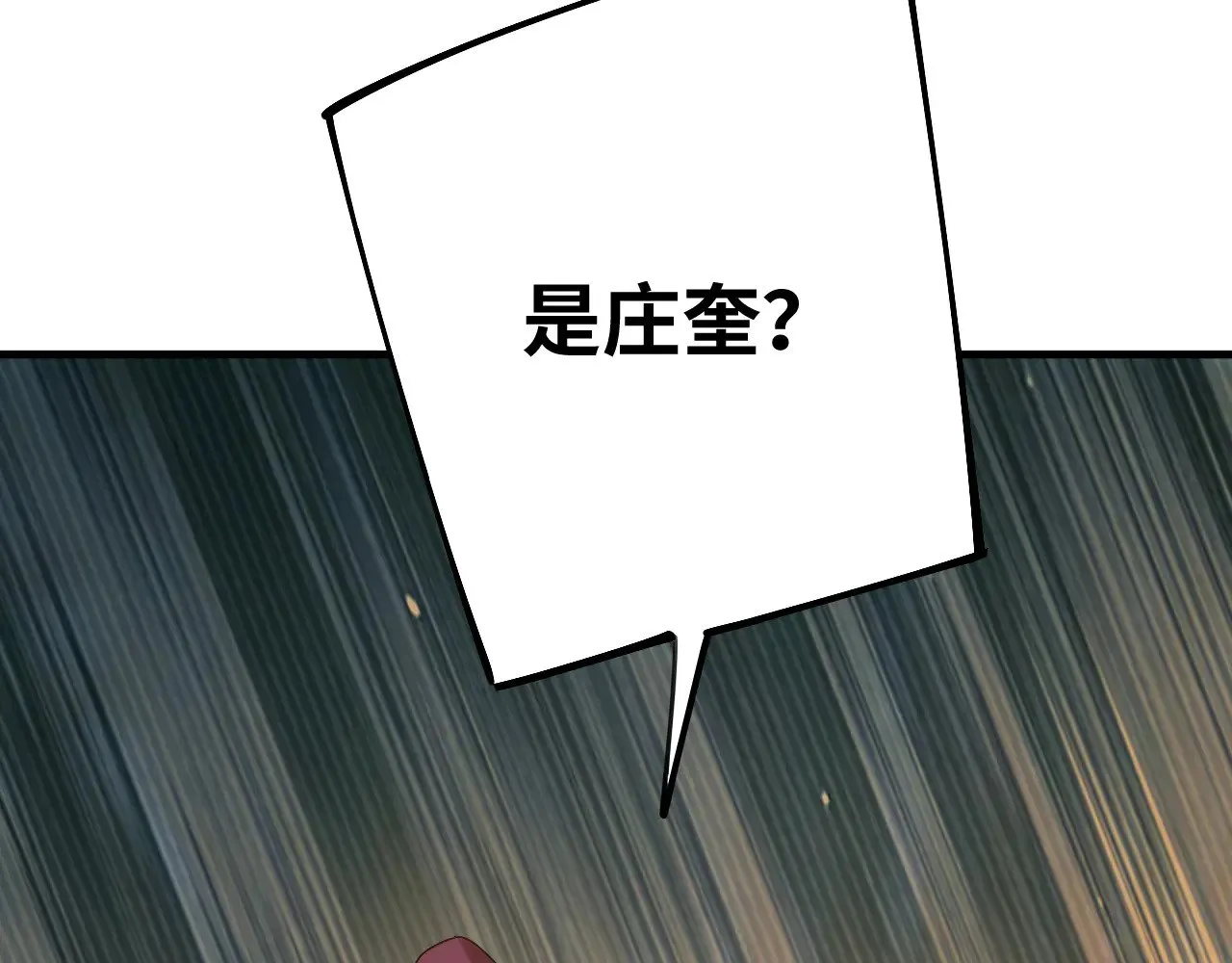 第118话 屠杀7