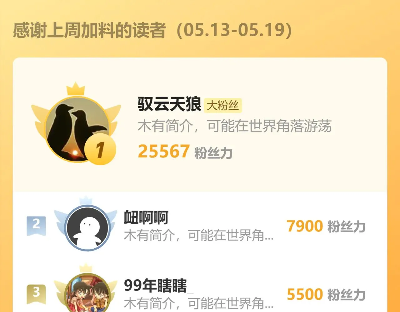 第121话 地窖184
