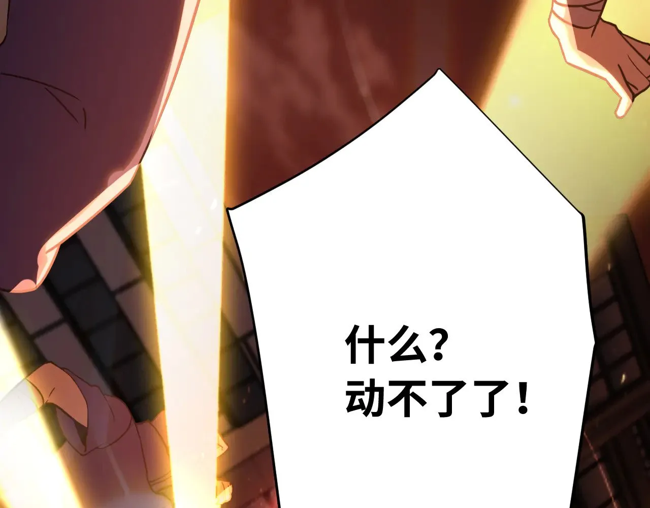 第118话 屠杀140