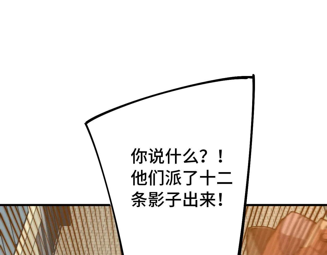 第118话 屠杀25