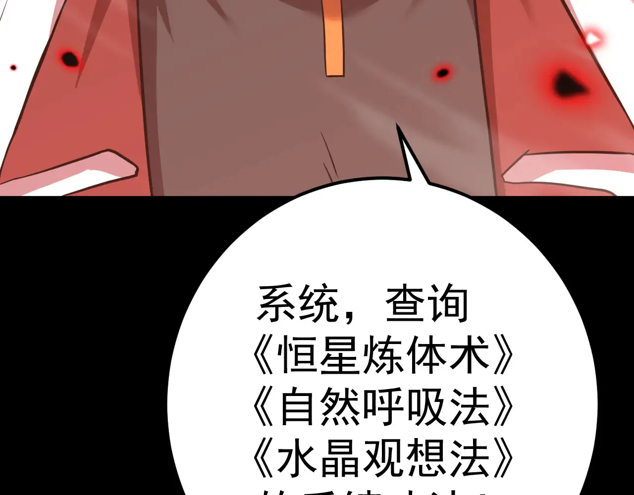 第119话 解锁新权限187