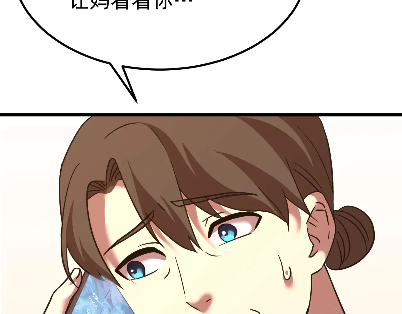 第115话 斩草除根102