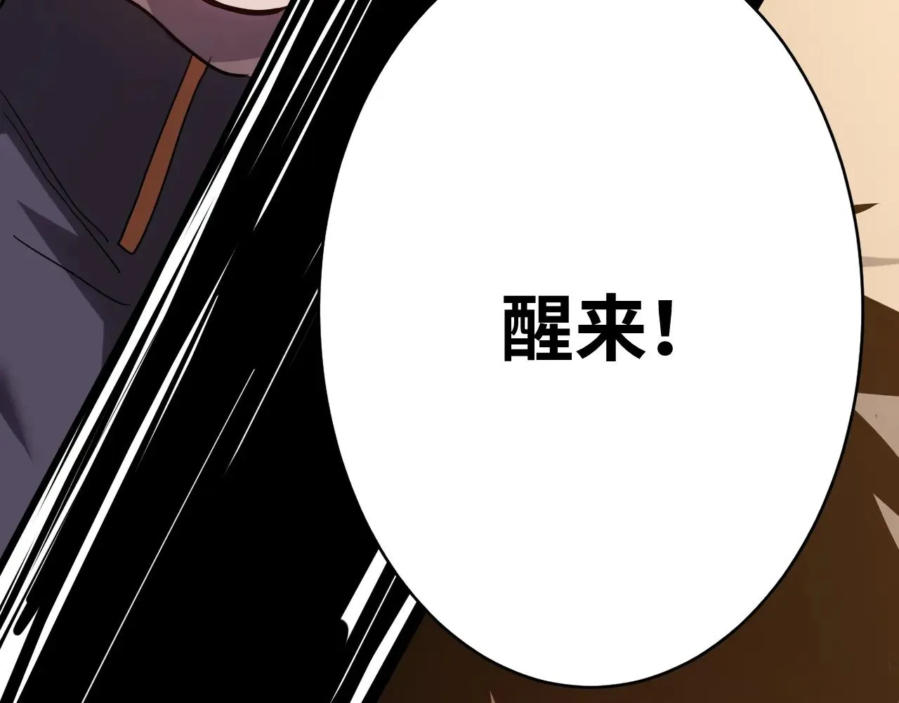 第120话 究极力量152