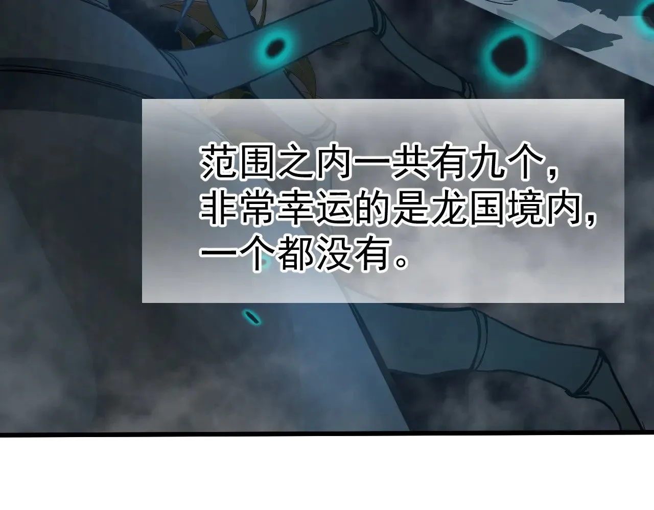 第121话 地窖158