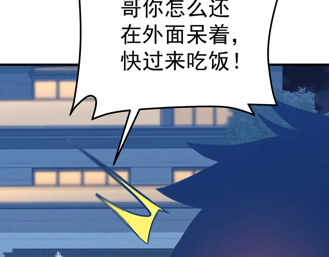 第117话 报复135