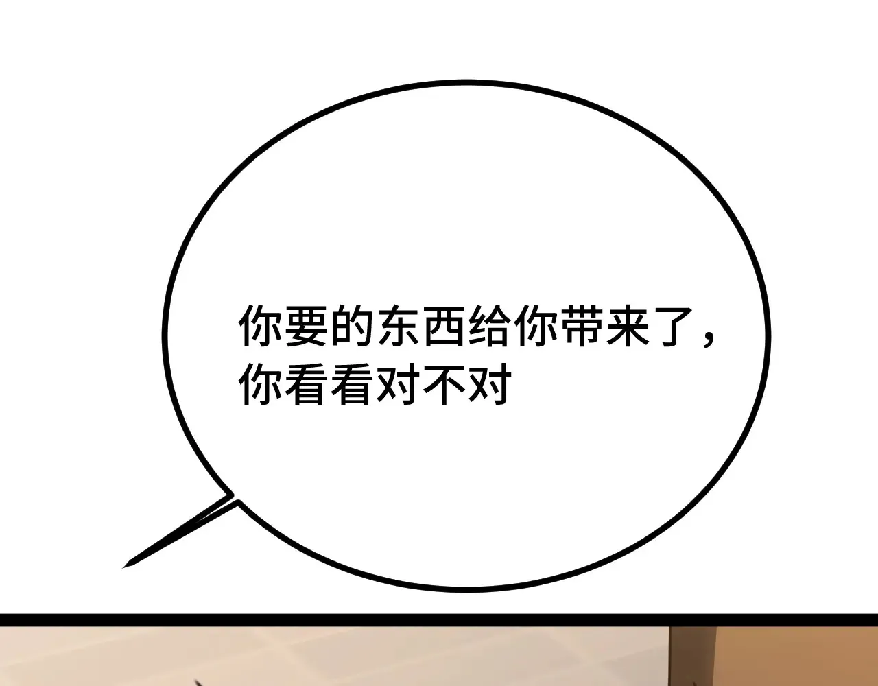 第116话 一家团聚82