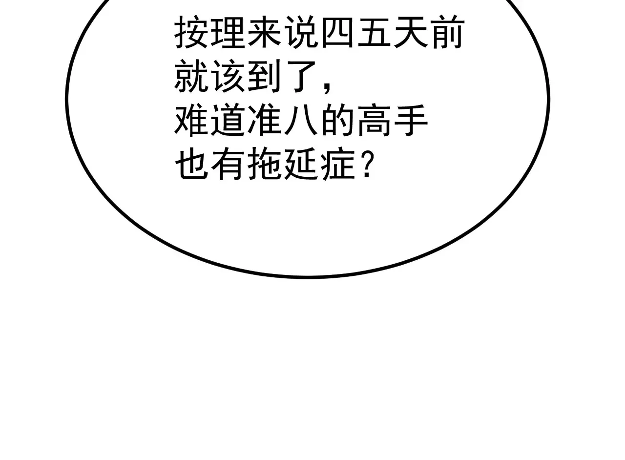 第117话 报复155