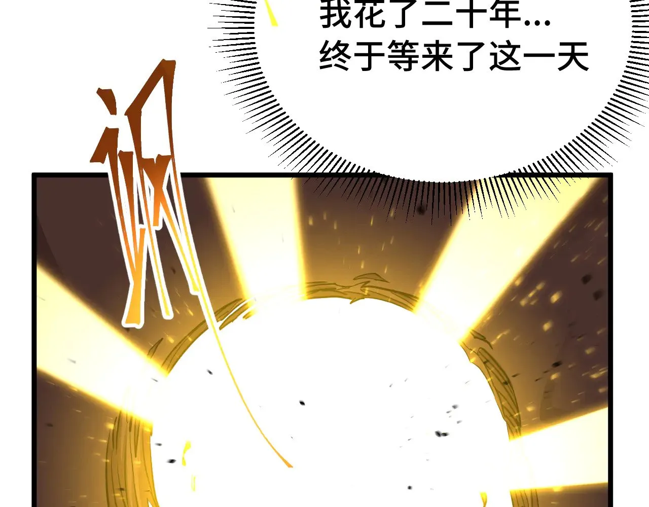 第118话 屠杀177