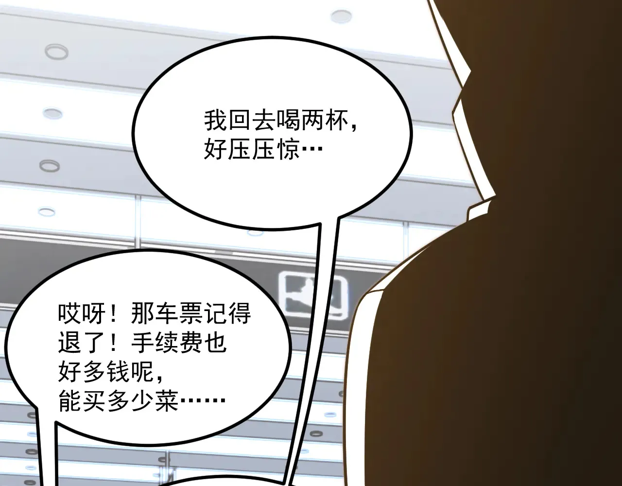 第115话 斩草除根109