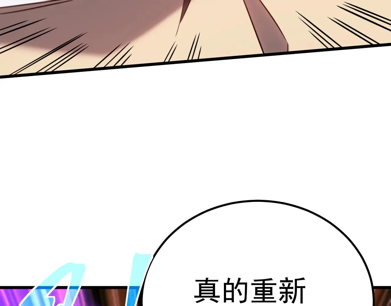 第121话 地窖59