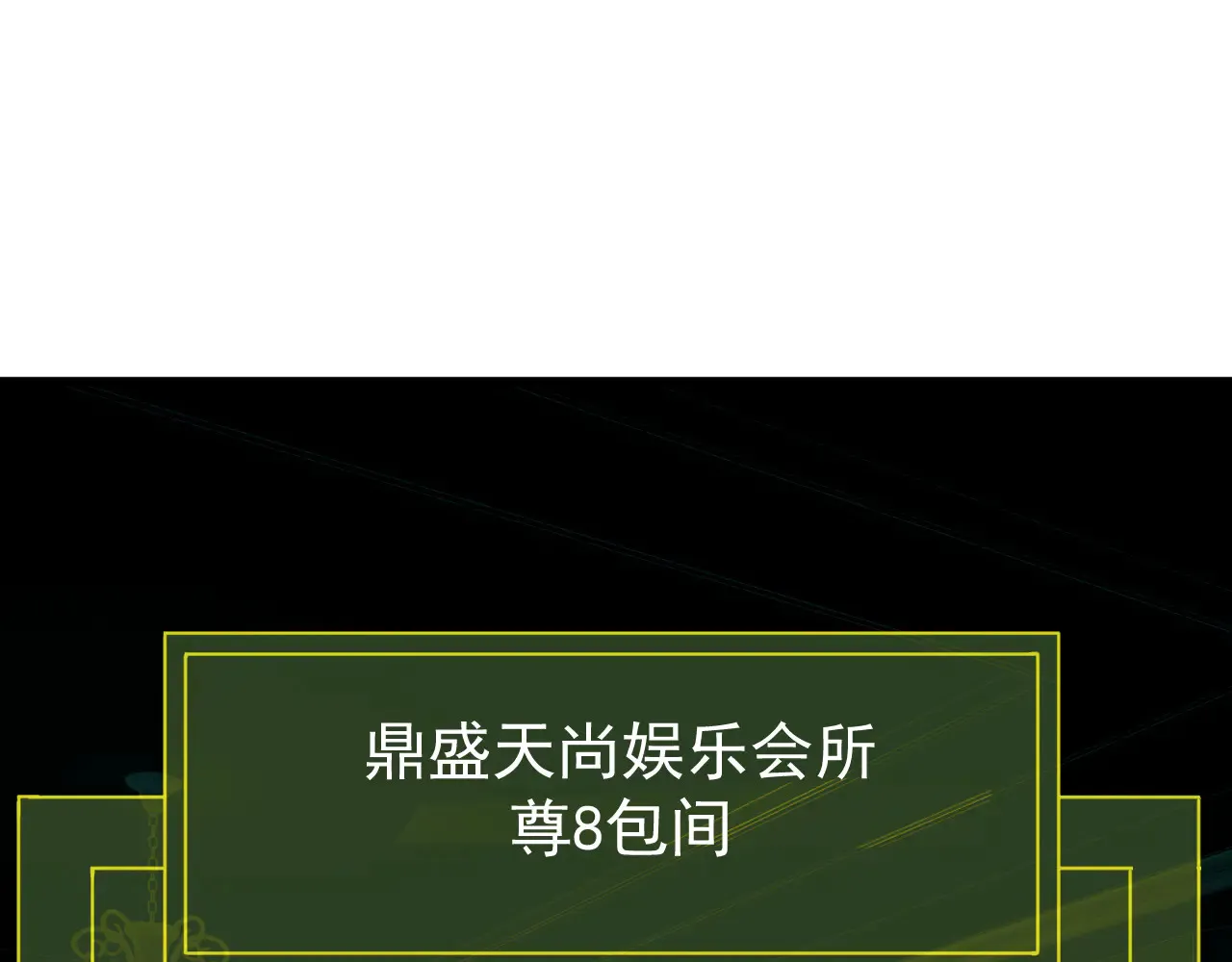 第115话 斩草除根152