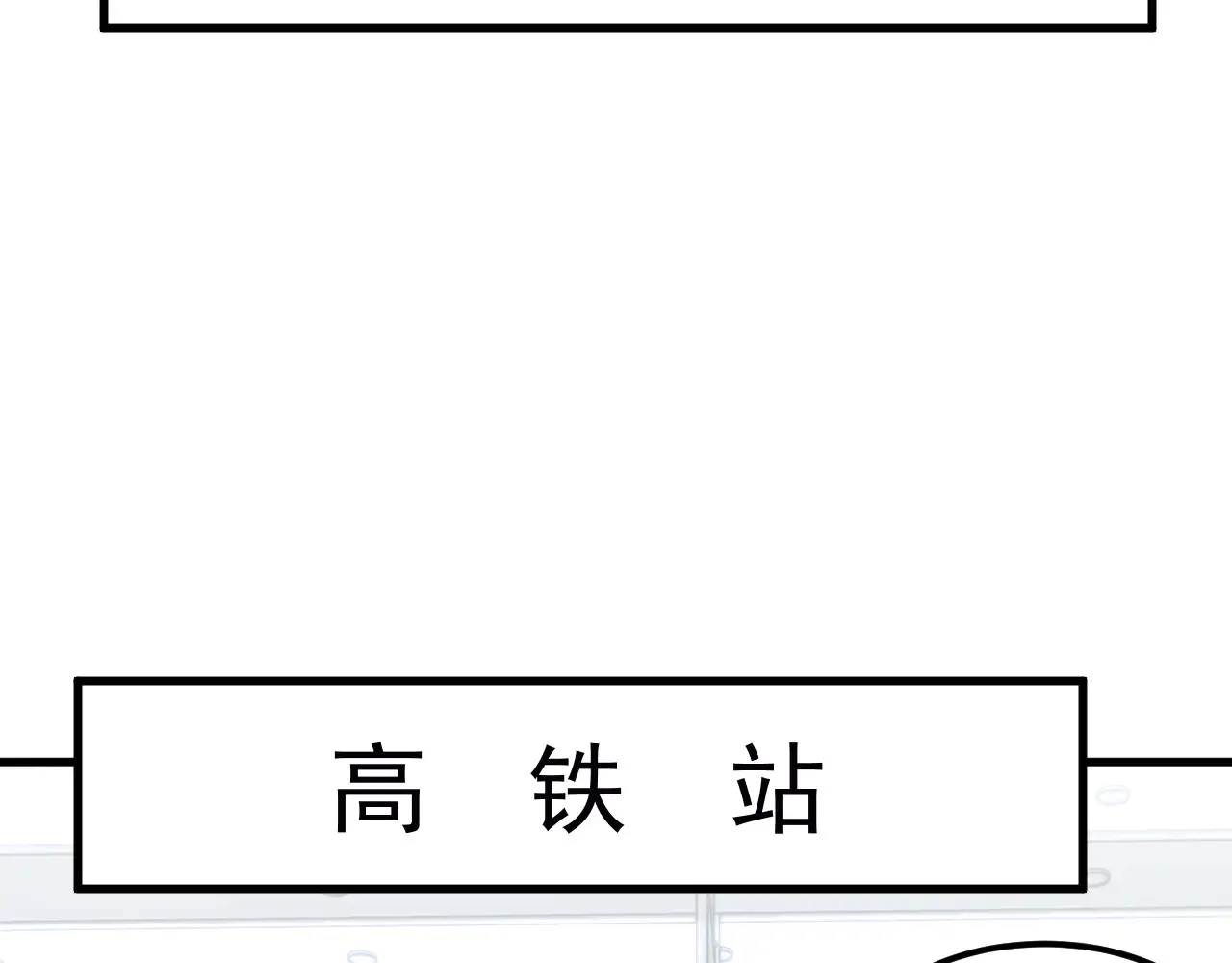 第115话 斩草除根74