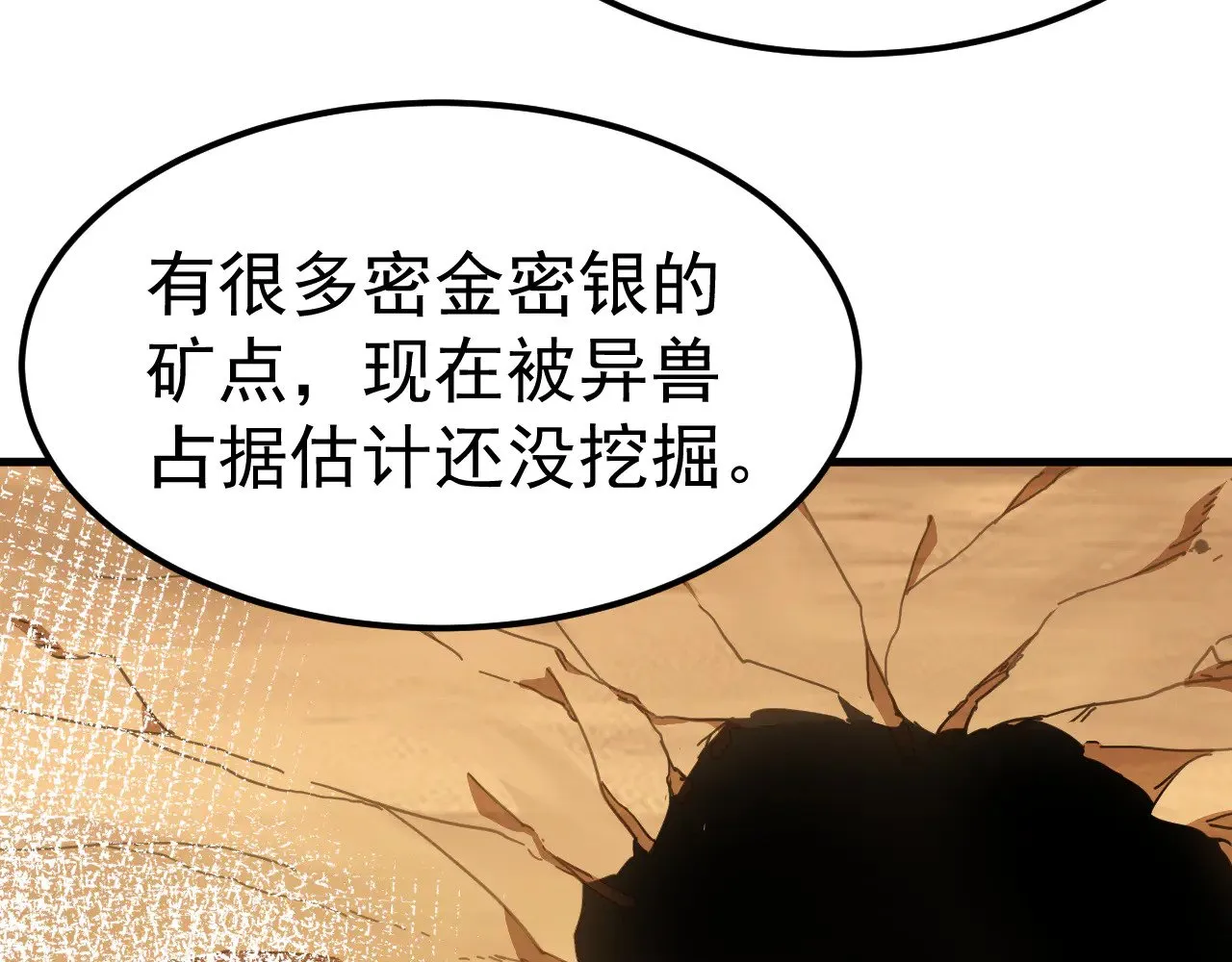 第121话 地窖89