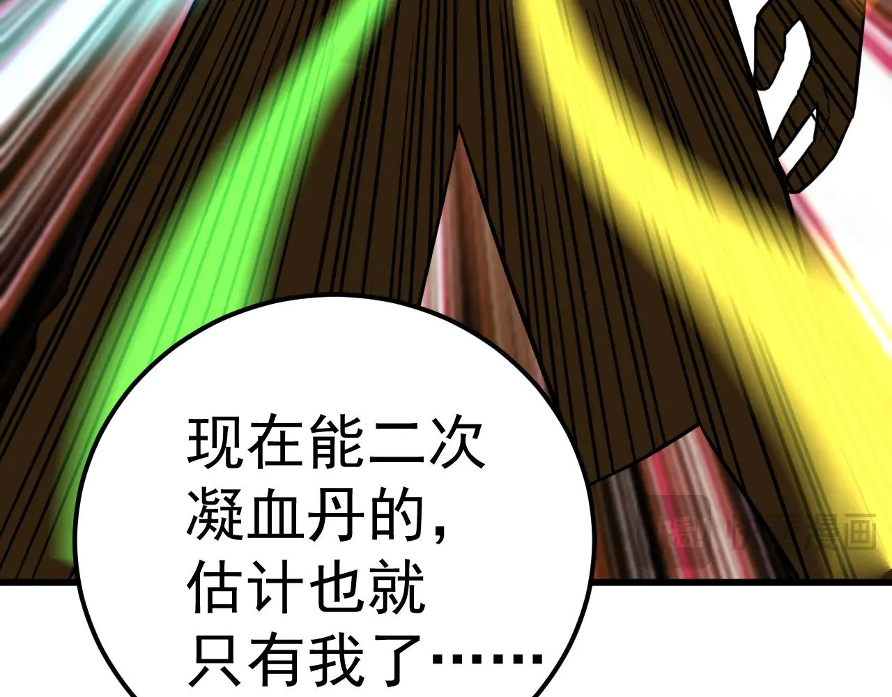 第121话 地窖62
