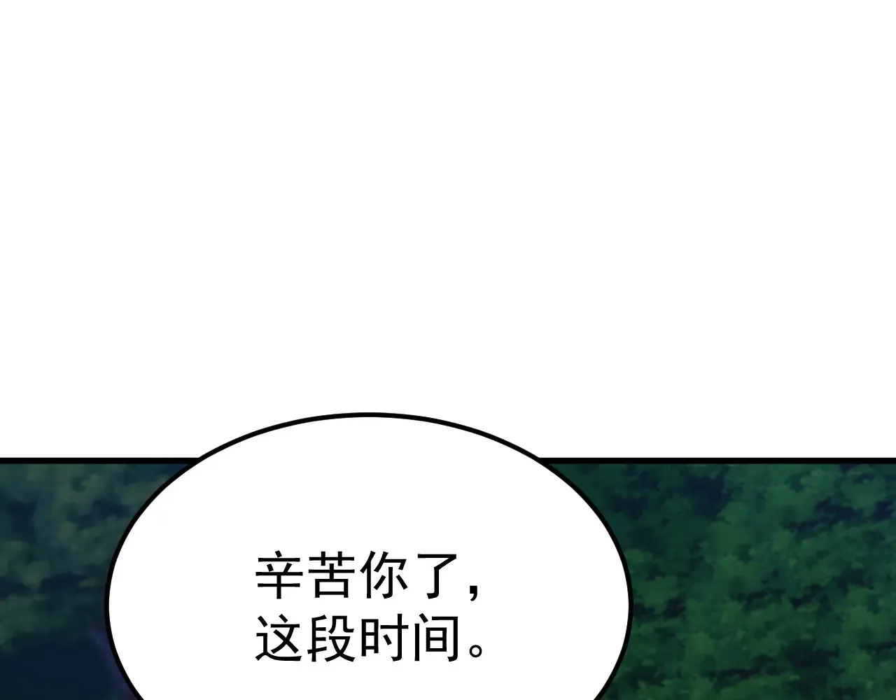 第117话 报复116