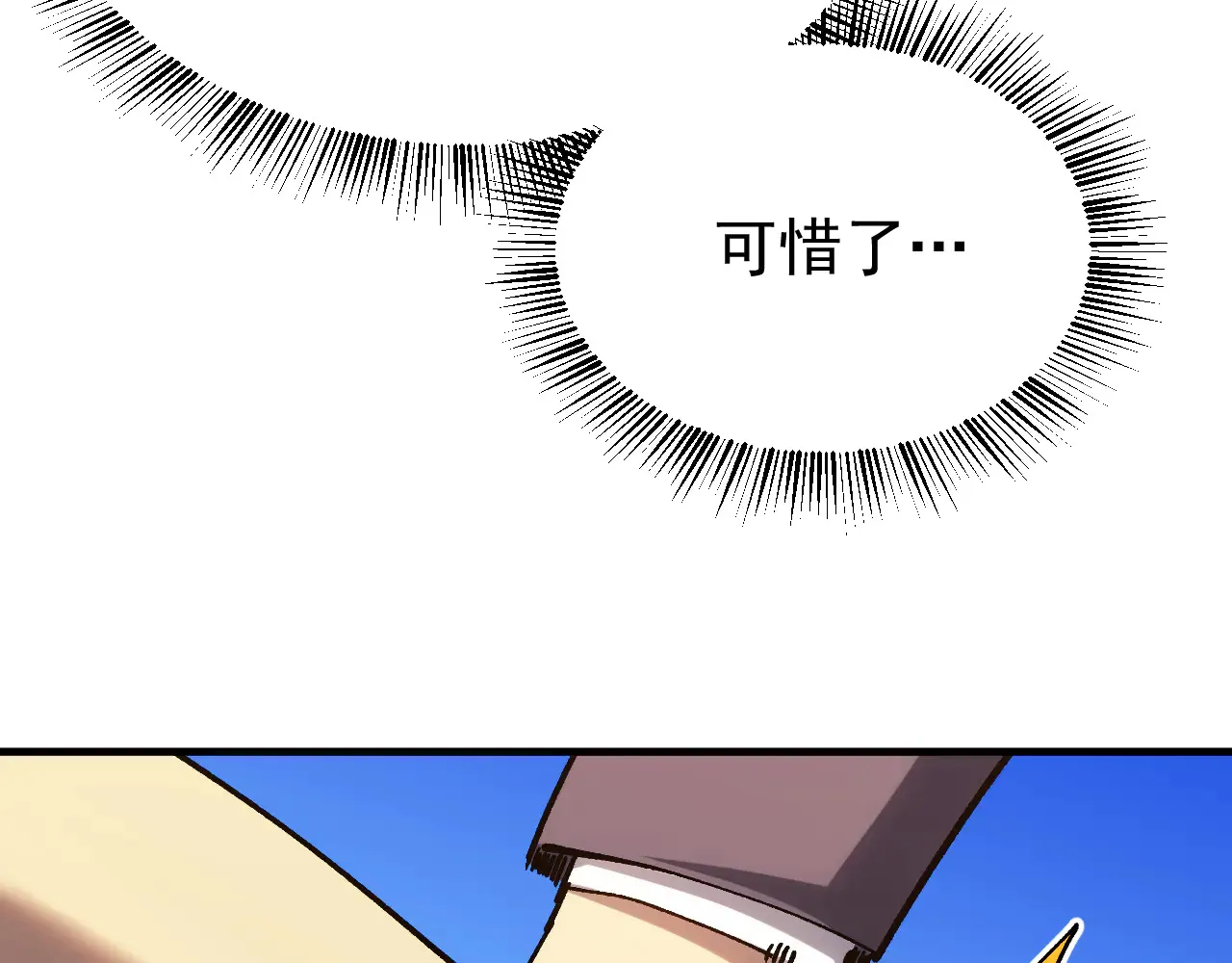 第115话 斩草除根19
