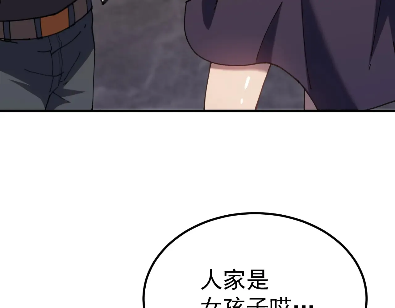 第117话 报复92