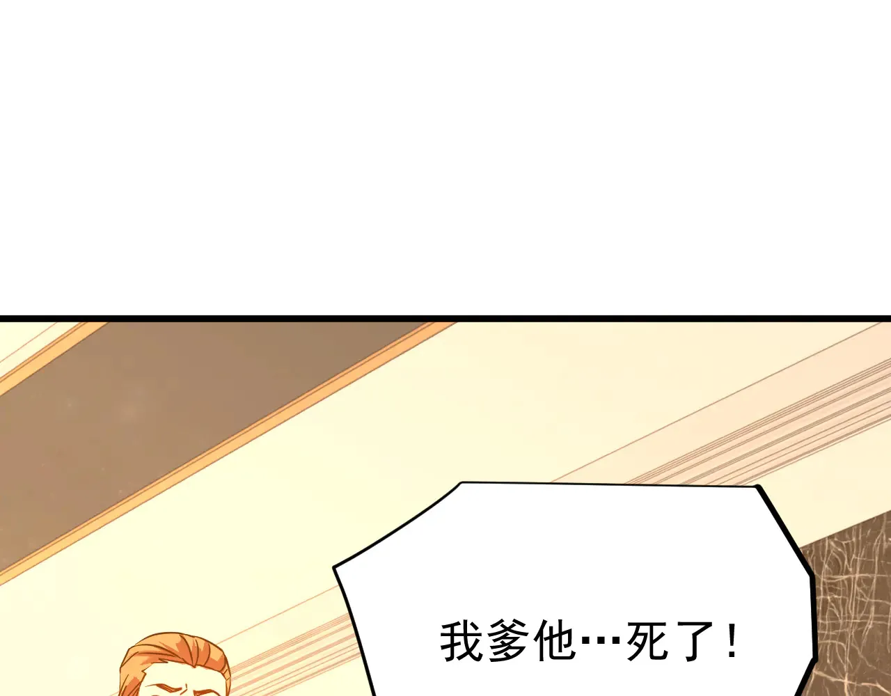 第115话 斩草除根155